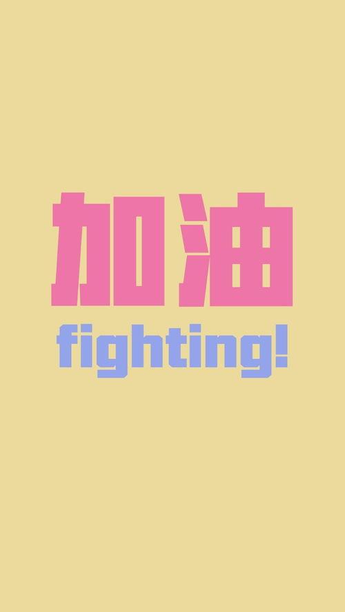 娱乐吃瓜文案图片带字